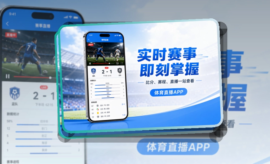 友博体育Google Play下载入口页面